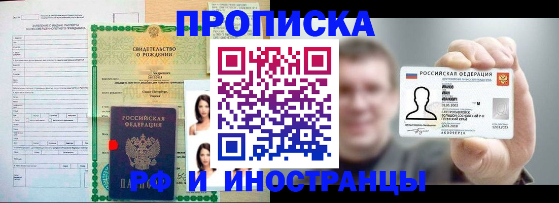 найти адрес прописки в Харабали