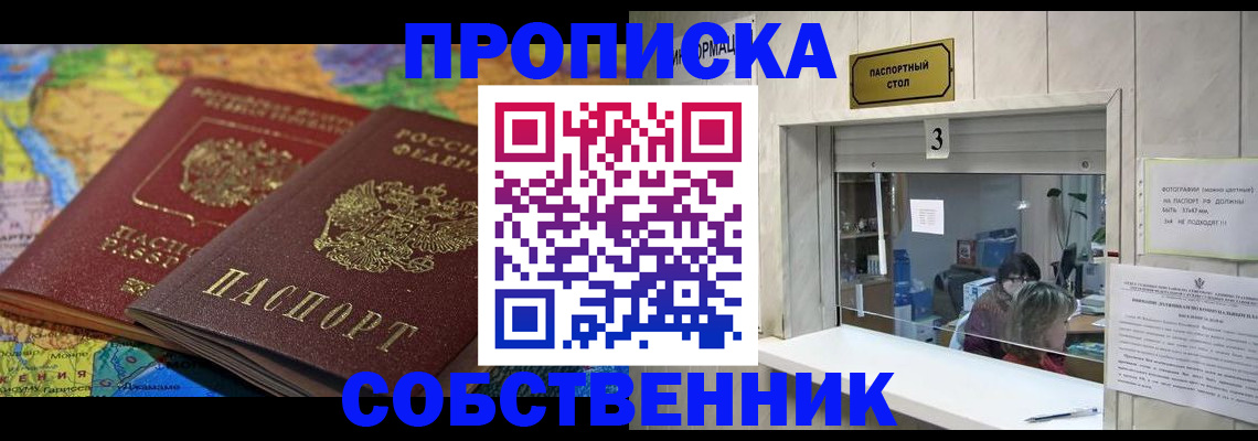 временная регистрация госуслуги в Харабали